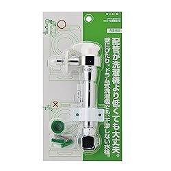 【取り付け方1】～古い水栓を外す～