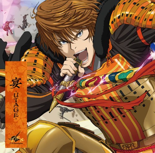 好きな戦国BASARA、教えて！シリーズ人気ゲームランキング・人気投票　10位　戦国BASARA3 宴の画像