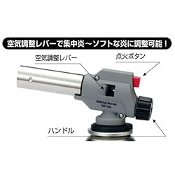 炎の種類が選べる、空気調整レバー付