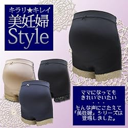 美妊婦シリーズコンセプト