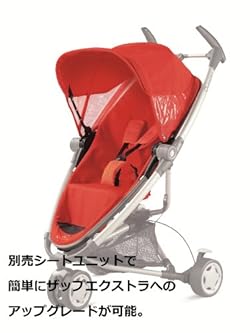 シートユニットでアップグレード