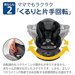 『ここがスゴイ』パパママの利便性を追求! 