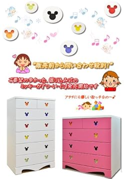 とても可愛い掘り込み式になったミッキーチェスト