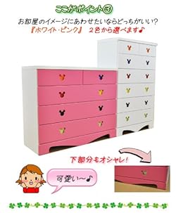 色は、ホワイトとピンクの2色