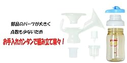 お手入れカンタン　組み立て楽々