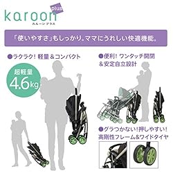 『ここがスゴイ』パパママの使いやすさを紹介! ! 