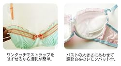 妊娠したらマタニティブラジャーをおすすめします