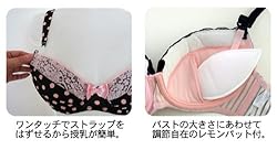 妊娠したらマタニティブラジャーをおすすめします