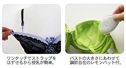 妊娠したらマタニティブラジャーをおすすめします