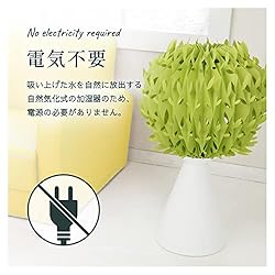 モミの木をイメージした大容量自然気化式加湿器