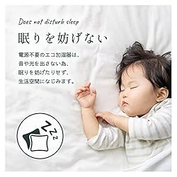 リビングや寝室、オフィスに最適