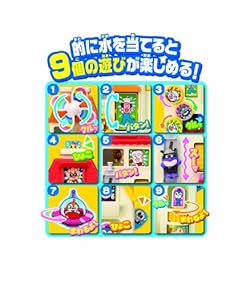 9個の的当て遊びが楽しめる!