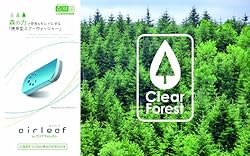 おくだけ森林浴シリーズ登場