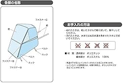 『ここがスゴイ』純正の魅力を紹介! 