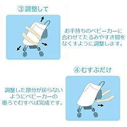 調整して、むすぶだけ! 