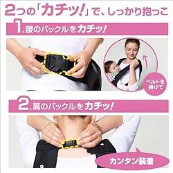 おんぶも安心、レッグホルダー付き