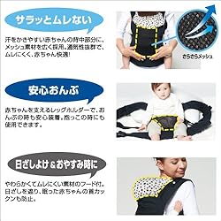 おんぶもラクラク!小柄の女性にもぴったりなベルト形状