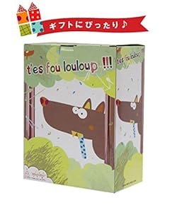 やさしいメロディーとゆっくり回転するルールー
