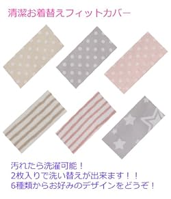 だっこをさらに快適に！