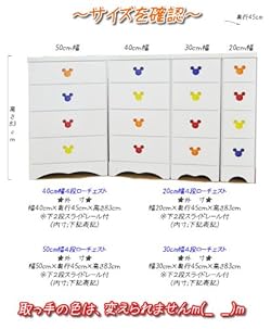 サイズを確認
