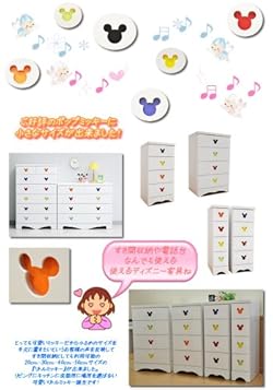 すき間に便利、ディズニーの隙間収納