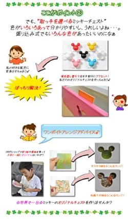 オリジナルチェストも作れる