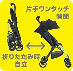 片手に自由がやってきた・・・簡単操作！