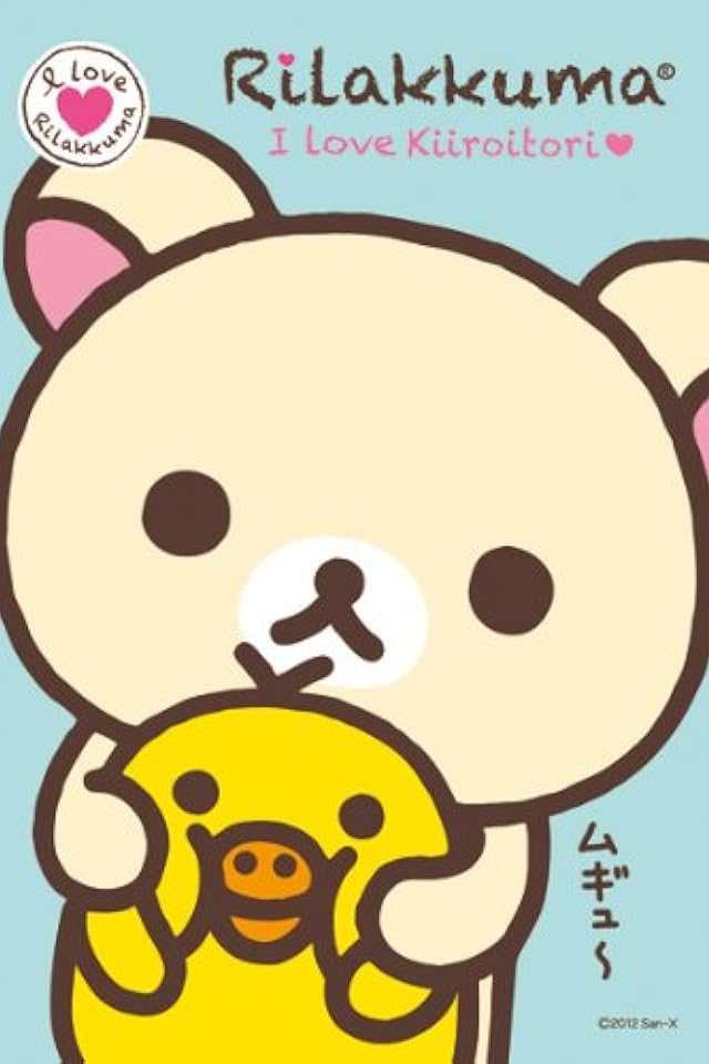 2026春アニメ - コリラックマ