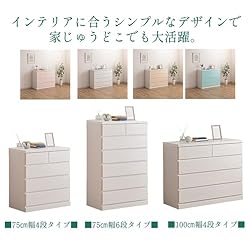 お好みに応じて選べる2タイプ