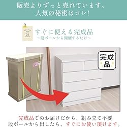 ハイタイプの仕様