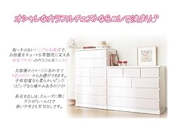 オシャレなカラフルチェストは、コレで決まり