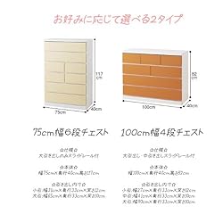 お好みに応じて選べる2タイプ