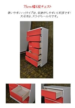 ハイタイプの仕様