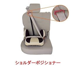 ショルダーポジショナー