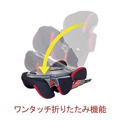 ワンタッチ折りたたみ機能