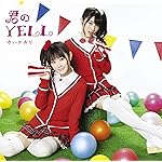 小倉唯 壁紙 スマポ 小倉唯 壁紙 スマポ