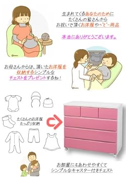 シンプルなキャスター付きチェスト