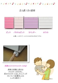 お部屋に合わせて選べる色