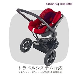 トラベルシステム対応ベビーカー