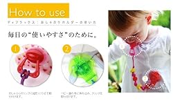 毎日の使いやすさのために