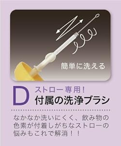 洗浄ブラシ付きでいつも清潔