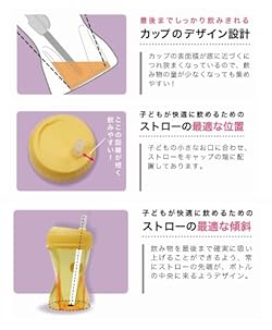 最後までしっかり飲みきれるカップのデザイン設計