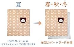 更なる進化！コンパクトベッドに暖かさをプラス！