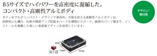 Amazon.co.jp: アルパイン(ALPINE) デジタルパワーアンプ 150W