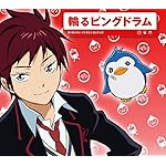 輪るピングドラム 壁紙 スマポ 輪るピングドラム 壁紙 スマポ