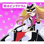 輪るピングドラム 壁紙 スマポ 輪るピングドラム 壁紙 スマポ