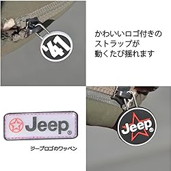 キュートなジッパーヘッドとワッペン