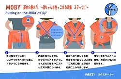 【基本の巻き方　～準備～】