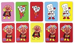 いないのは誰かな～?