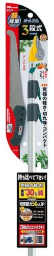 コンパクト・軽量の高枝切鋏